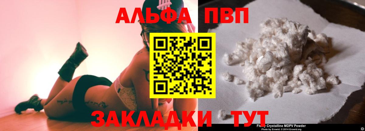 APVP СК КРИС Артём