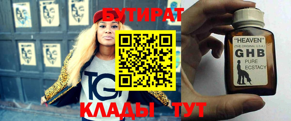 ЭКСТАЗИ  Вход с VPN  Гашиш  Каннабис  COCAIN  Артём  МЕФ  Меф  