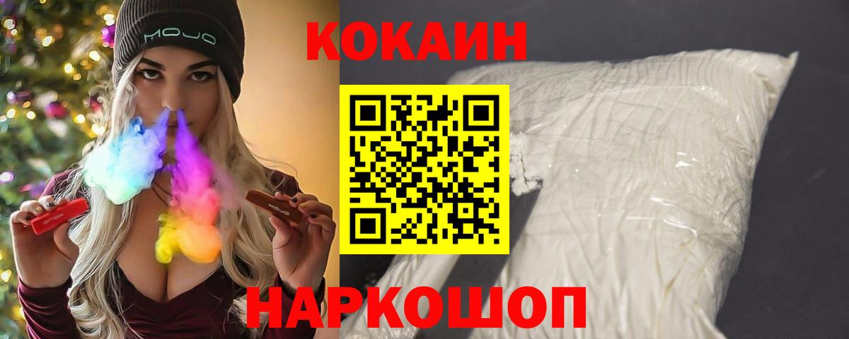 КОКАИН 98% Артём