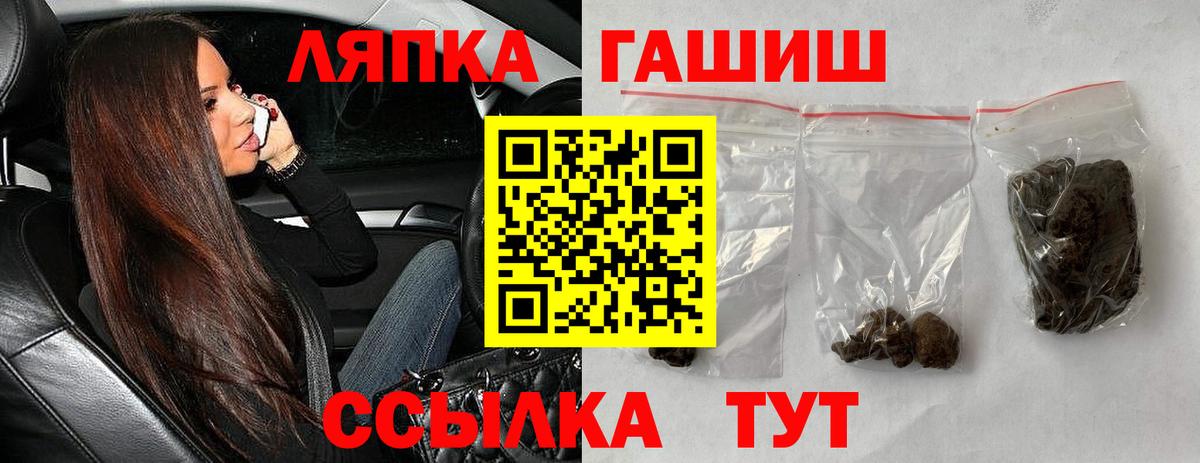 ГАШИШ Изолятор Артём