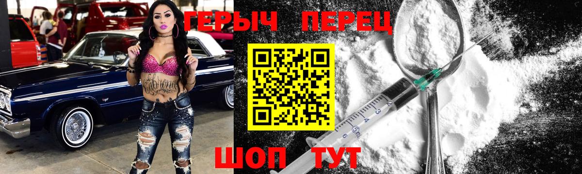 Героин VHQ Артём