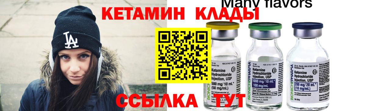 КЕТАМИН ketamine Артём