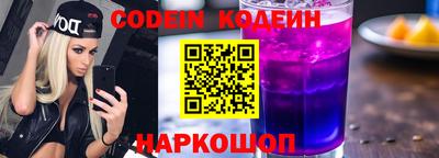 меф Балаково