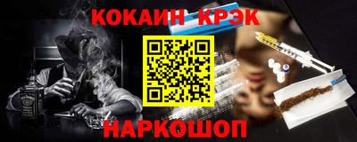 прущая мука Балашиха