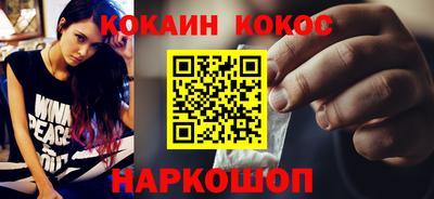 меф Балаково