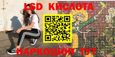 меф Балаково
