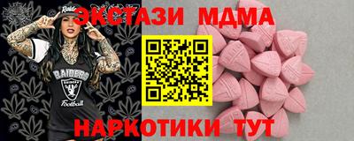 прущая мука Балашиха