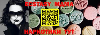меф Балаково