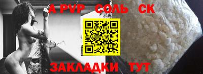 прущая мука Балашиха