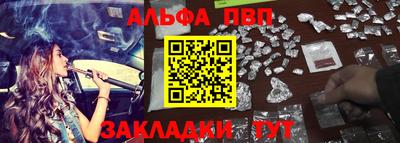 прущая мука Балашиха