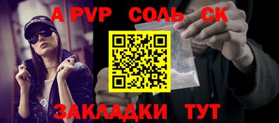 прущая мука Балашиха