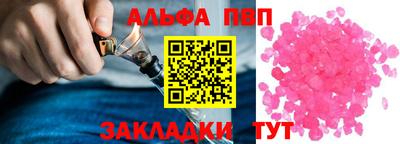прущая мука Балашиха