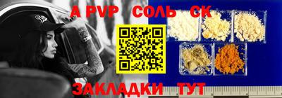 марихуана Балахна