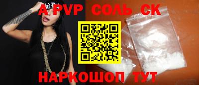 прущая мука Балашиха