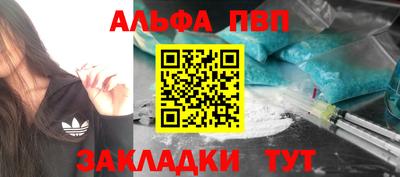 меф Балаково