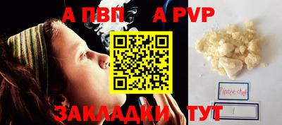 меф Балаково