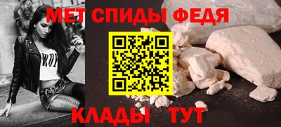 меф Балаково