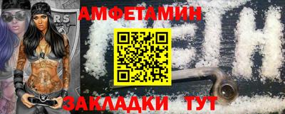 меф Балаково