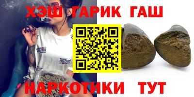 меф Балаково