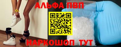 прущая мука Балашиха