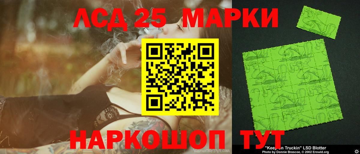 Артём  Лсд 25 экстази ecstasy  МЕГА ссылки  Вход с VPN 