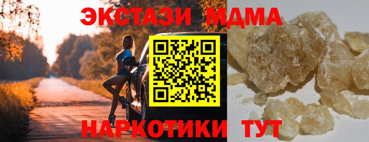 MDMA VHQ Артём