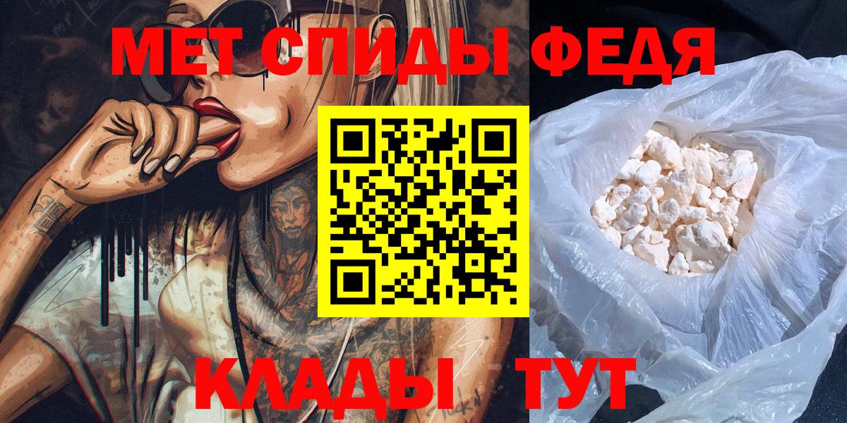 Метамфетамин винт Артём