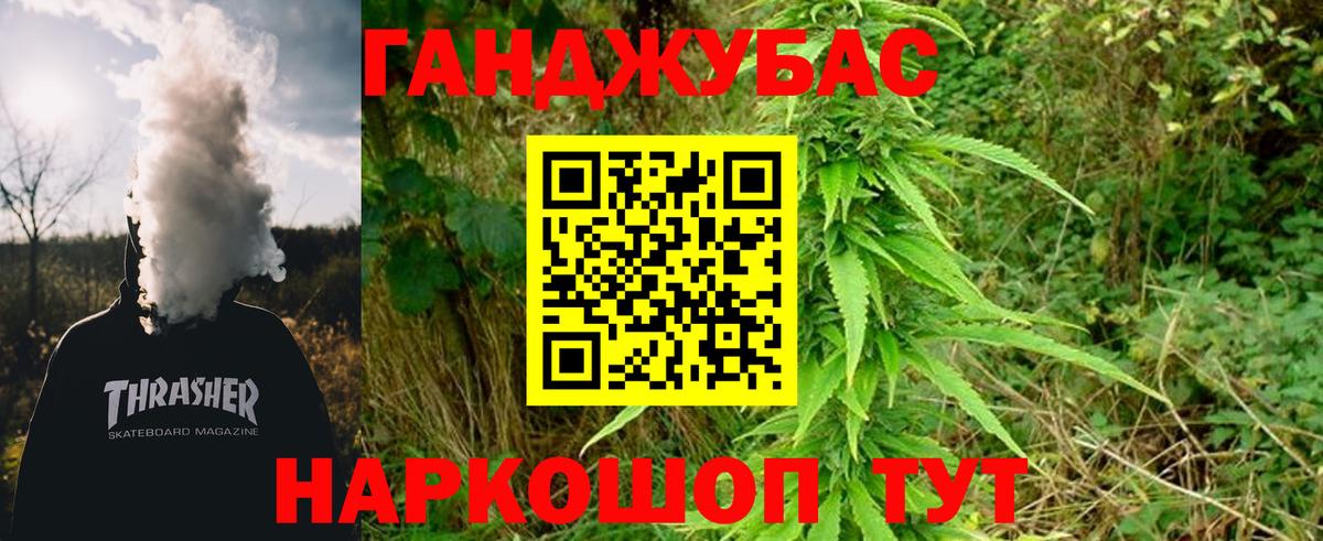 Бошки Шишки Amnesia Артём