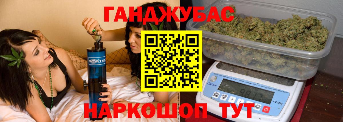 Бошки марихуана Bruce Banner  Шишки марихуана MAZAR  Каннабис конопля  Артём  Вход с VPN 
